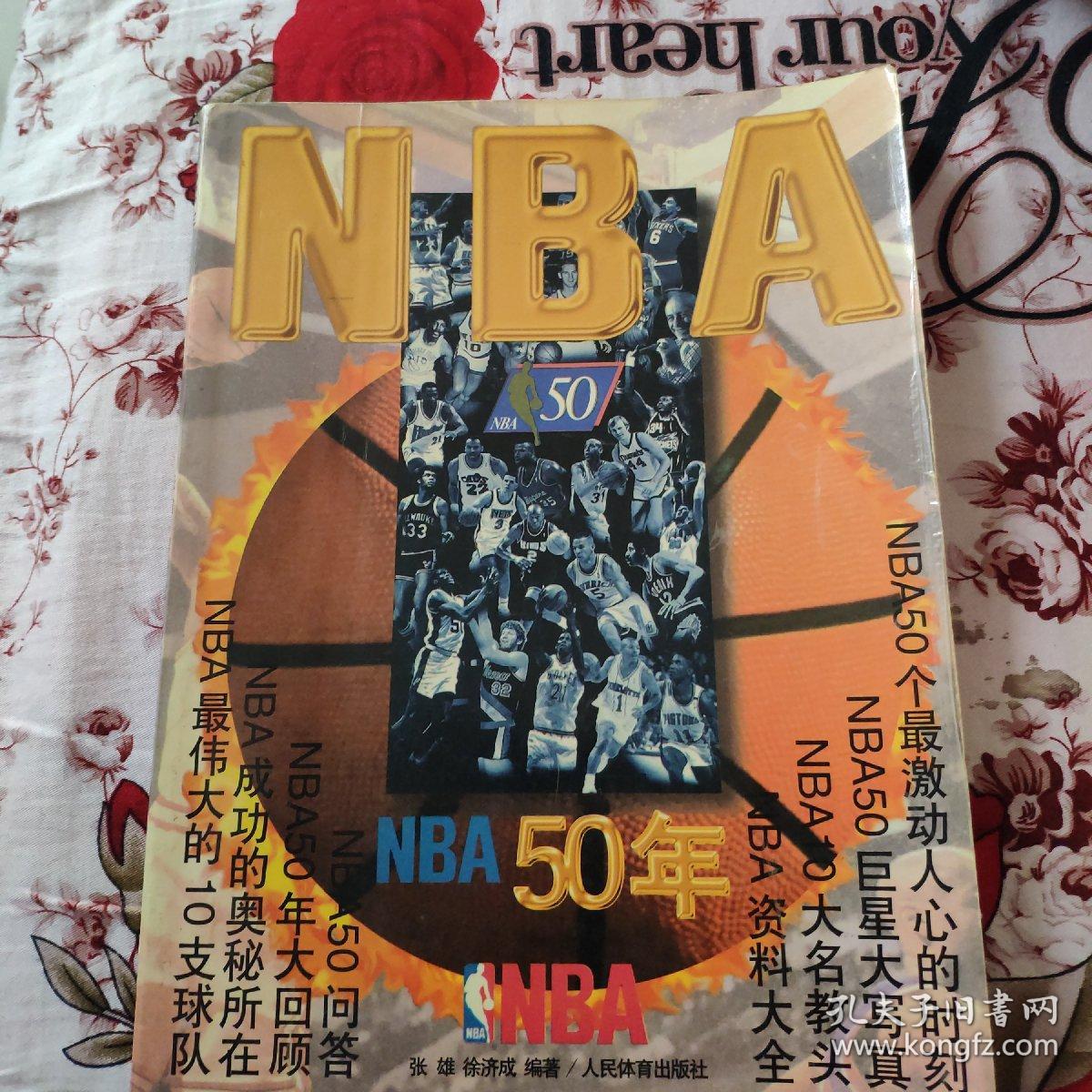 著提高尤