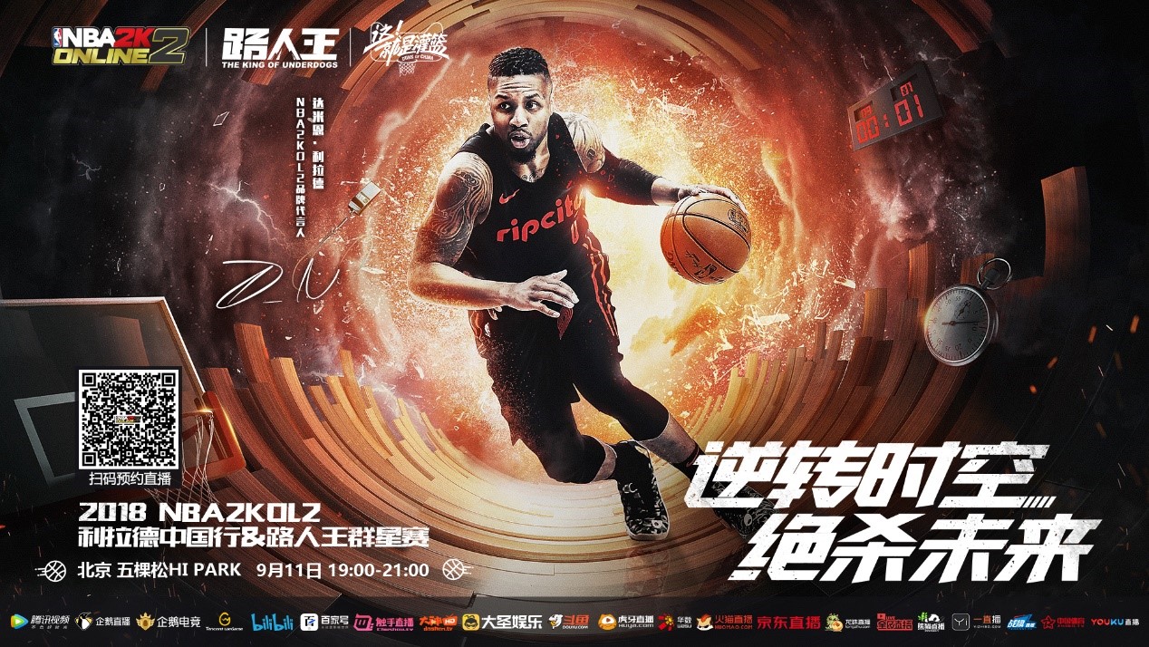 图安