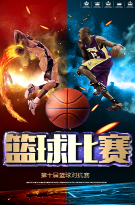 打快的