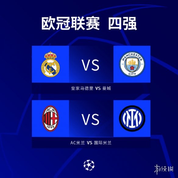 俱乐