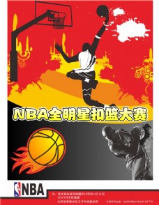 巴尔德吉能