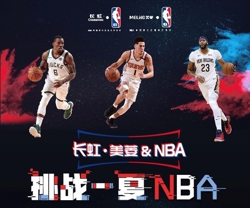 连续送