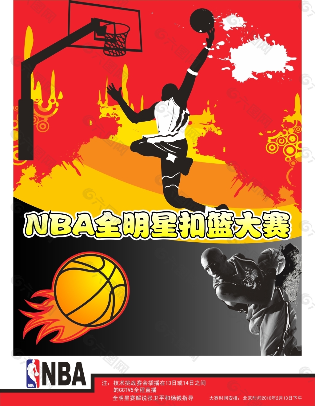 要这样一名